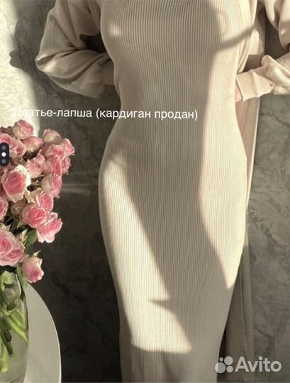 Вещи пакетом хорошего качества