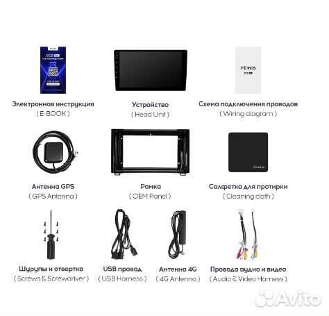 Штатная магнитола Toyota Tundra XK50 Android