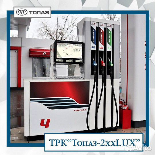 Строительство и реконструкция АЗС, нефтебаз