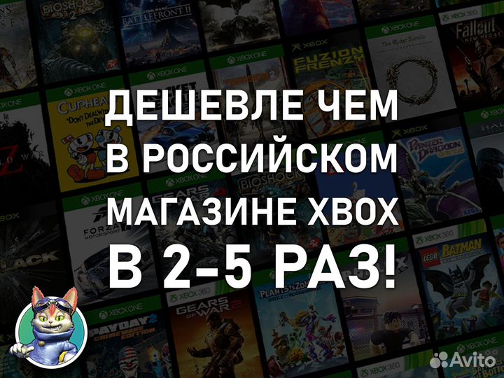 Игры (ключи) для Xbox One и Series, более 974
