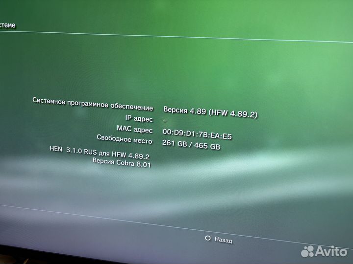 Sony PS3 super slim 500gb