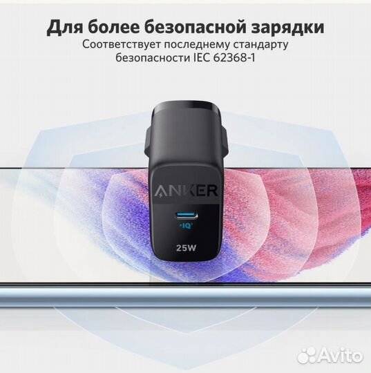 Зарядное устройство Anker 312 25W A2642