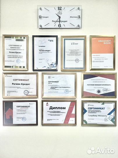 Помощь в одобрении ипотеки за 1-3 рабочих дня