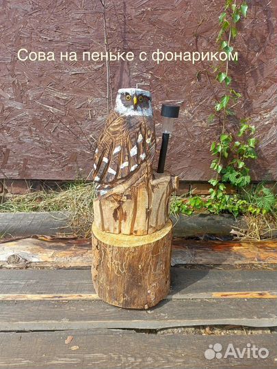 Фигуры для сада скворечник Сова филин светильник