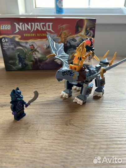 Lego ninjago 71810