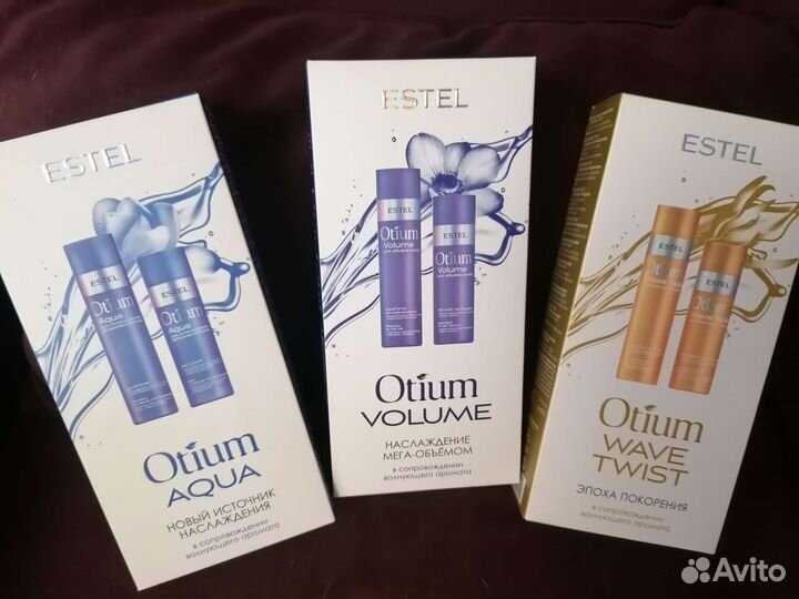 Эстель наборы otium