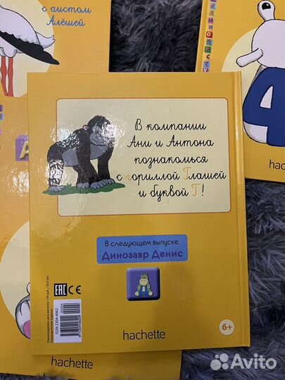 Новые книги 