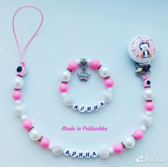 Детские комплекты аксессуаров