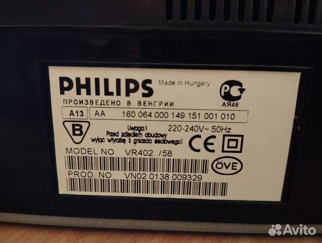 Телевизор LG, DVD и VCR Philips