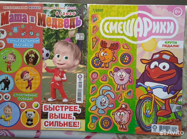 Детские журналы Маша и Медведь, Лунтик и другие