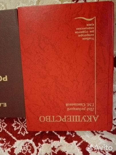 Книги по акушерству, гинекологии, узи