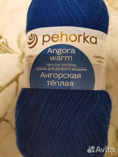 Пряжа полушерсть