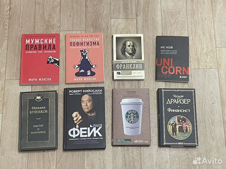 Книги из домашней библиотеки