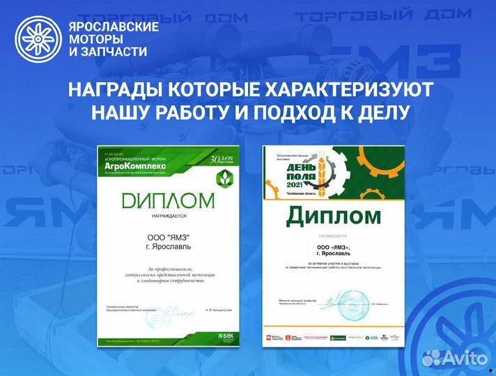 Коробка передач ямз 238 П-81