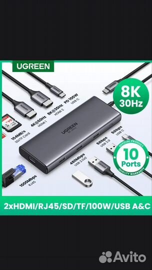 Usb hub ugreen 10 in 1