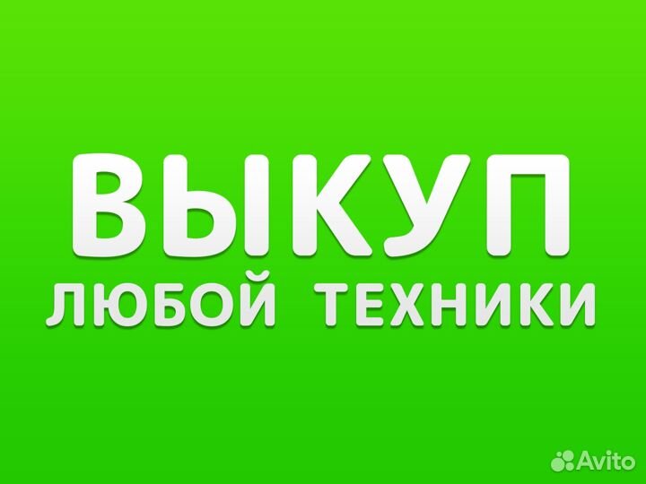 Скупка и обмен: Процессор AMD A4-4000 FM2, 2 x 300