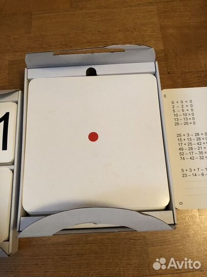 Умница Математика с пеленок