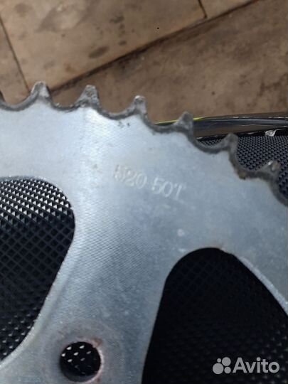 Звезда ведомая 520-50Т