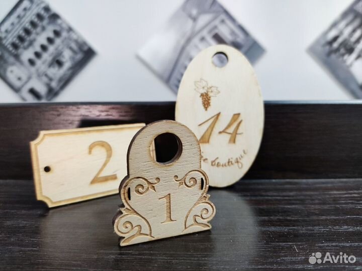 Номерки деревянные Собственная мастерская