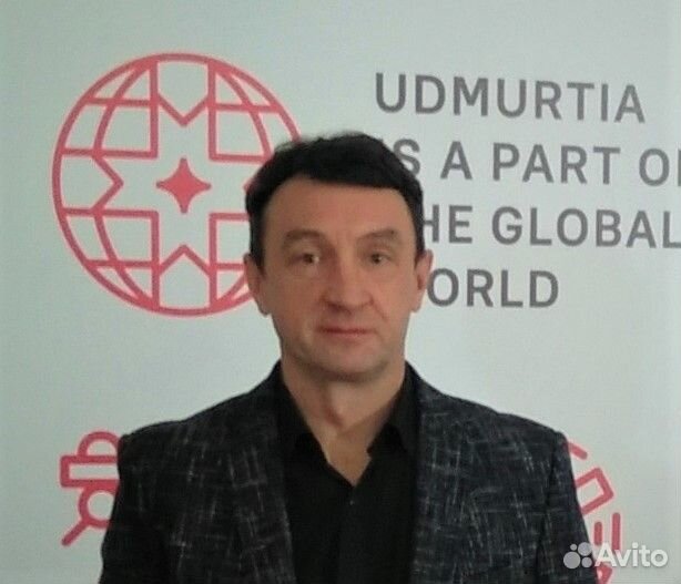 Руководитель отдела