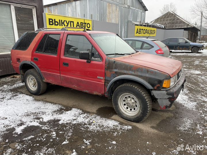 Исузу родео 3.2 в разборе по частям