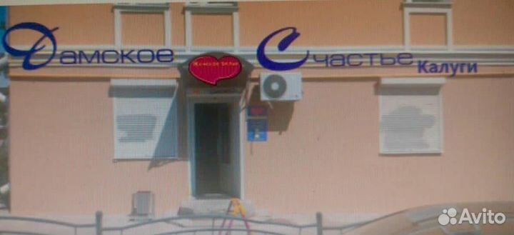 Продавец консультант