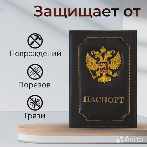 Обложка для паспорта натуральная кожа