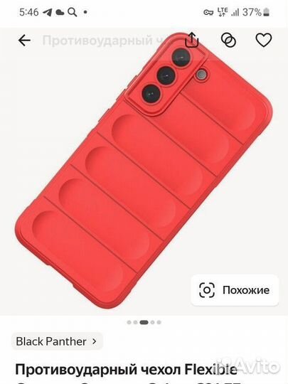 Чехол Flexible Case для Samsung Galaxy S21 FE
