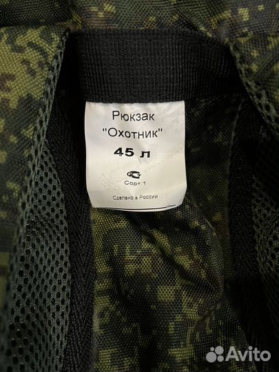 Рюкзак туристический