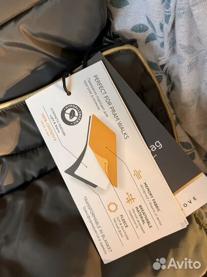 Зимний конверт happy baby