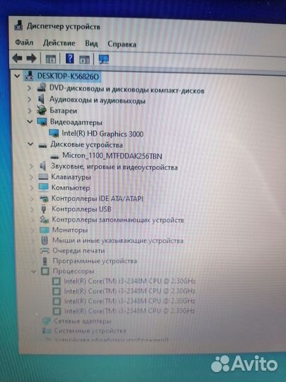 Ноутбук lenovo G570