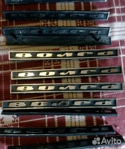 Волга шильдик эмблема