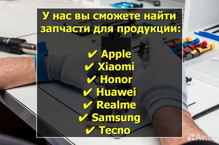 Дисплей для Samsung Galaxy S8/G950F Оригинал