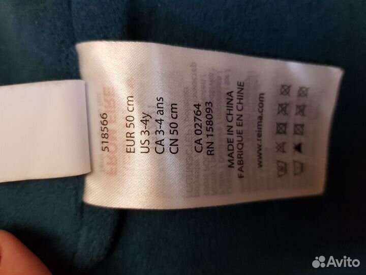 Шапка зимняя reima 50