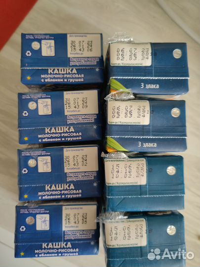 Кашки засыпайки