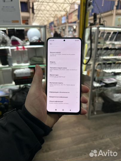 Xiaomi Poco X4 Pro 5G, 8/256 ГБ