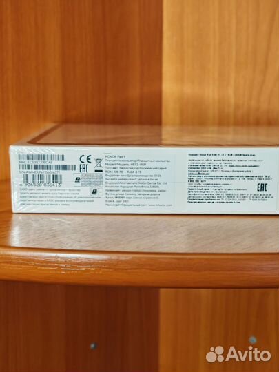 Новый планшет Honor Pad 9 IPS 120Гц 12.1