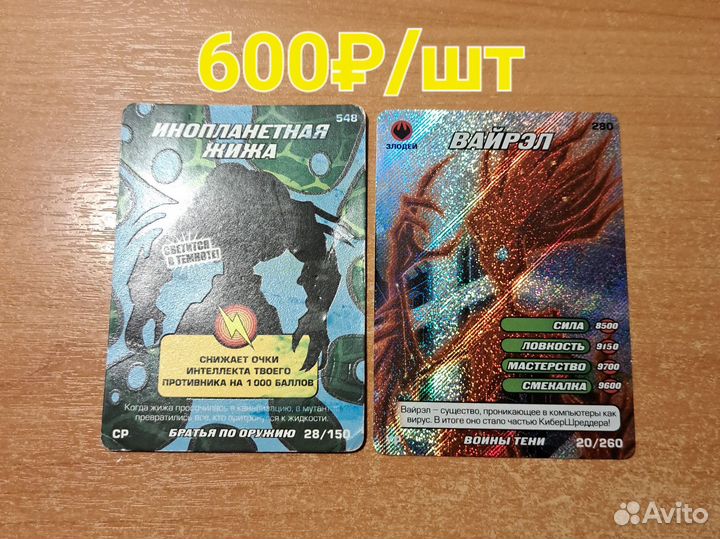 Карточки черепашки ниндзя