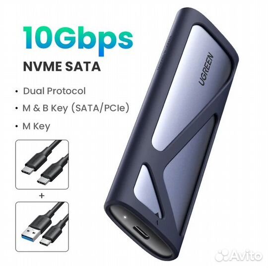 Адаптер M.2 SSD Ugreen nvme SATA USB 10 Гбит/с