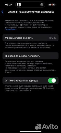 iPhone 14 Pro, 128 ГБ