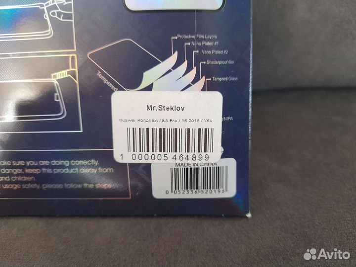 Защитное стекло на телефон