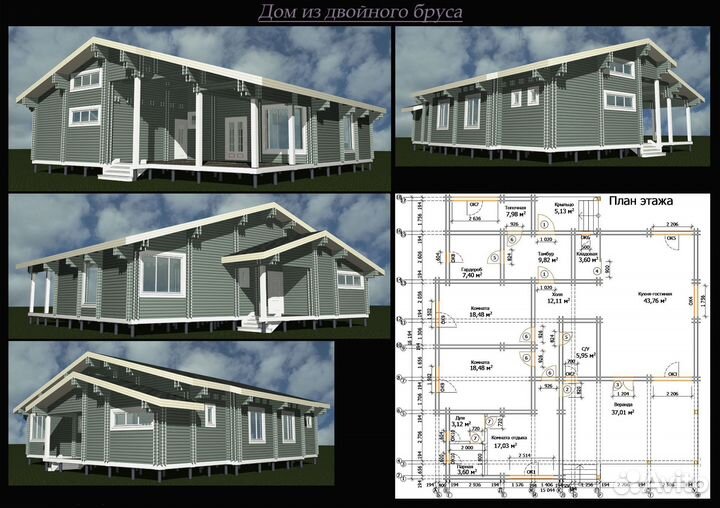Проектирование частных,загородных домов.Архитектор