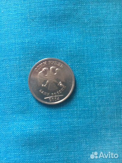 Монета 1 рубль 2014