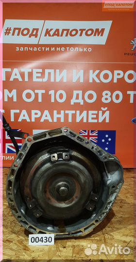 АКПП 722.614 2.2 CDI Mercedes