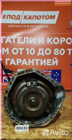 АКПП 722.614 2.2 CDI Mercedes