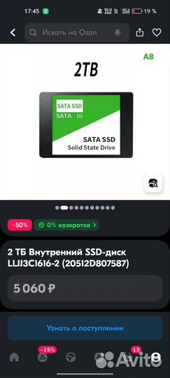 Ssd 2tb
