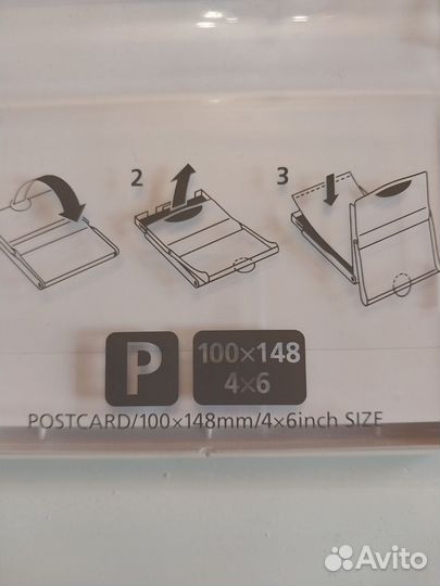 Фотобумага для принтера