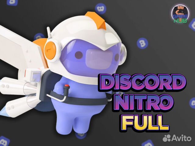 Подписка Discord Nitro Full/Basic (дискорд нитро) купить в Москве ...