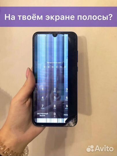 Ремонт телефонов Ремонт Айфонов Ремонт телевизоров