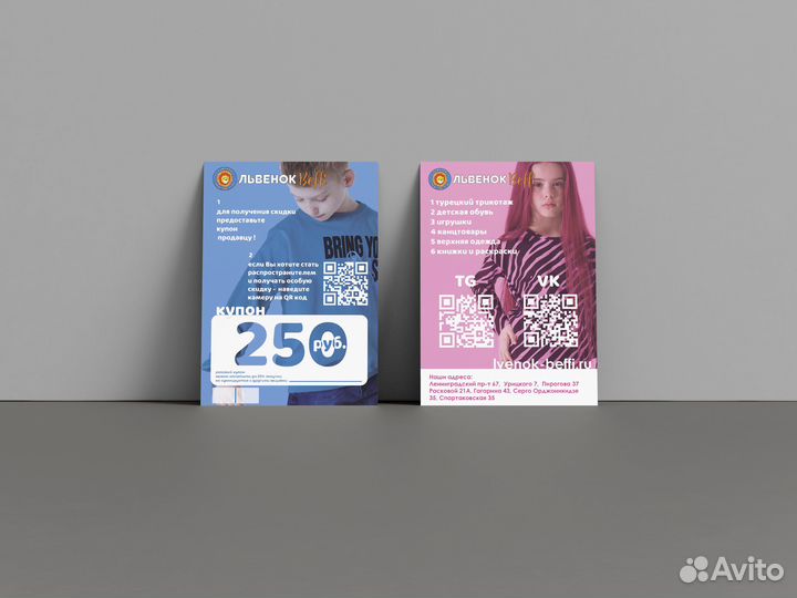 Графический дизайнер: полиграфия, брендинг